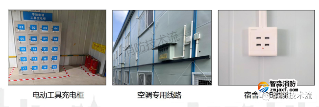 臨時(shí)消防用電系統(tǒng)