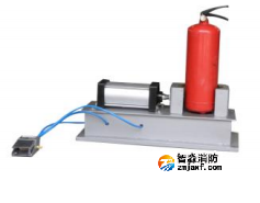 滅火器拆卸、組裝設(shè)備（三級(jí)消防檢測(cè)設(shè)備）