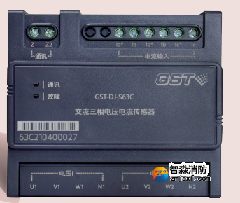 海灣GST-DJ-S63C 交流三相電壓電流傳感器（兩組電壓、一組電流）