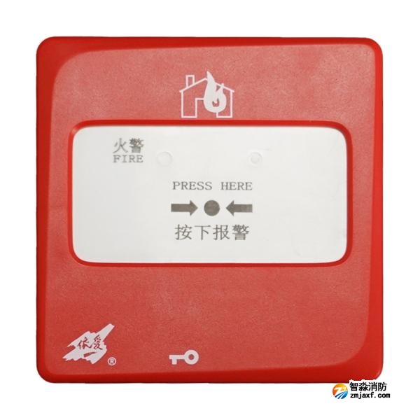 依愛J-SAP-EI9020型手動火災(zāi)報(bào)警按鈕