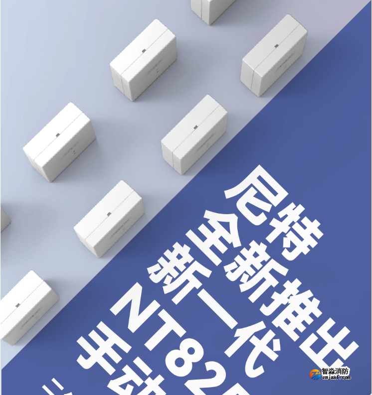 二線制NT8252B手動(dòng)接口產(chǎn)品展示