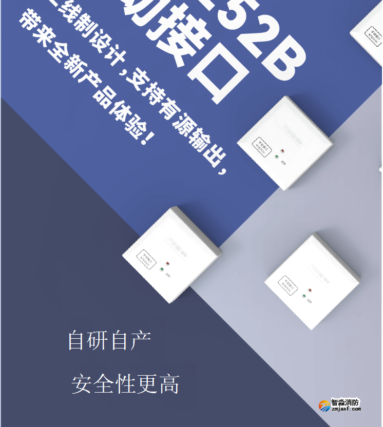 二線制NT8252B手動(dòng)接口特點(diǎn)