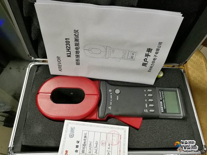 環(huán)路電阻測(cè)試儀