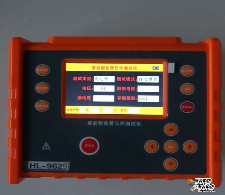HL-9625浪涌保護(hù)器安全巡檢儀