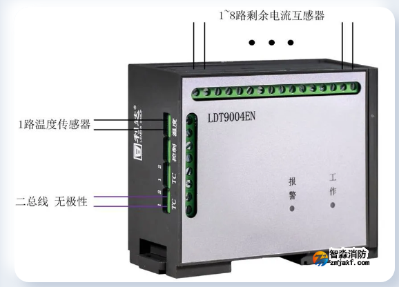 LDT9004EN組合式電氣火災(zāi)監(jiān)控探測器接線圖