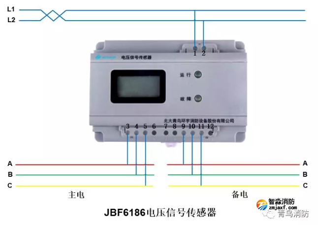 青鳥消防電壓信號傳感器JBF6186接線圖