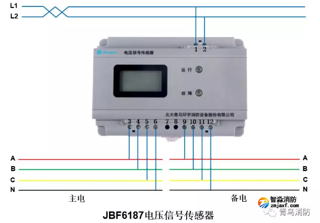 青鳥消防電壓信號傳感器JBF6187接線圖