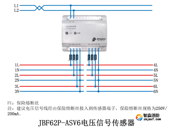 JBF62P-ASV6電壓信號(hào)傳感器接線圖