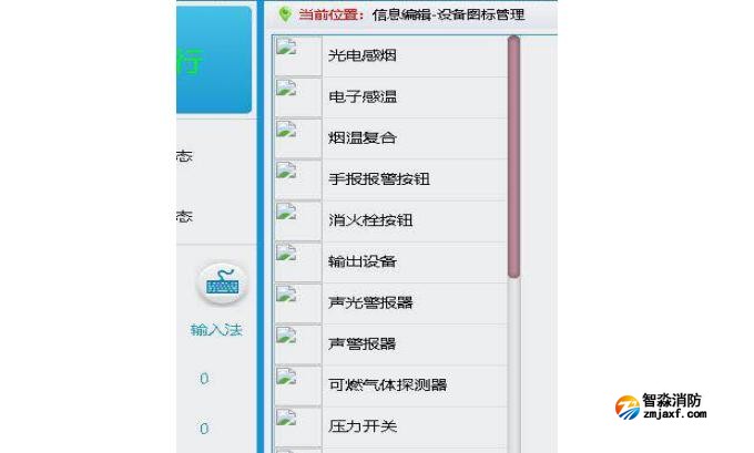 CRT使用安裝包部署到私人電腦上，打開后無設(shè)備圖標(biāo)