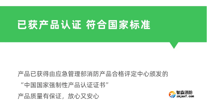 泰和安新款“仿車燈式”消防應(yīng)急照明燈具國(guó)家標(biāo)準(zhǔn)