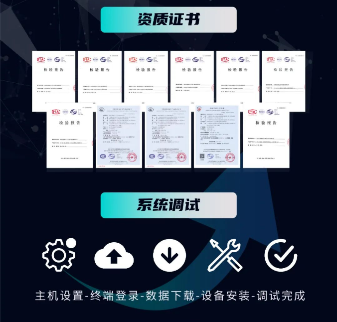 三江消防LoRa新無線火災報警系統(tǒng)證書調(diào)試