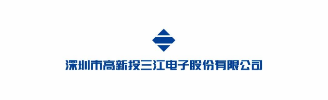 深圳三江電子消防LoRa新無線火災報警系統(tǒng)