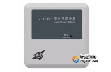 依愛消防應(yīng)急疏散余壓監(jiān)控系統(tǒng)余壓探測器