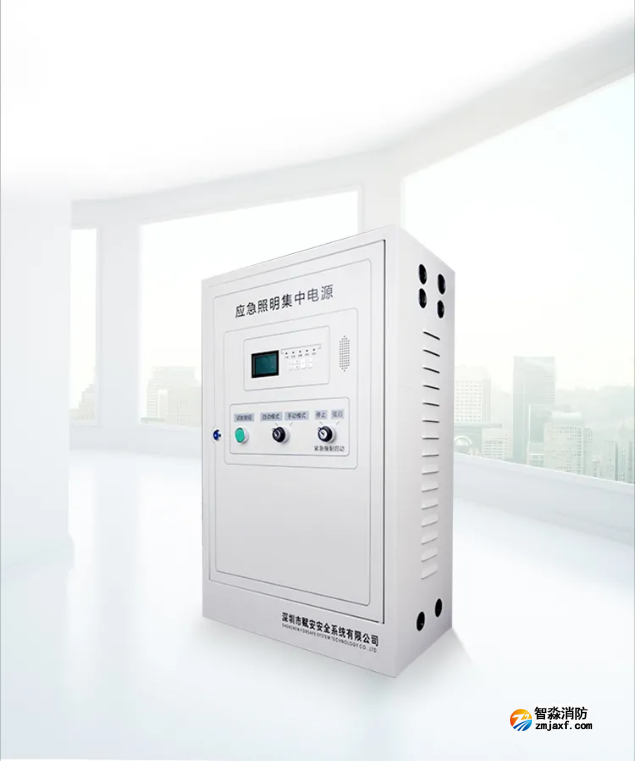 賦安消防FS-D-0.3KVA-7636B、FS-D-0.5KVA-7636B應(yīng)急照明集中電源