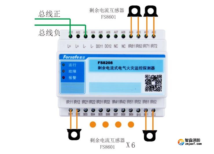 FS8208剩余電流式電氣火災(zāi)監(jiān)控探測(cè)器接線圖