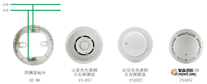 點(diǎn)型光電感煙火災(zāi)探測器接線圖