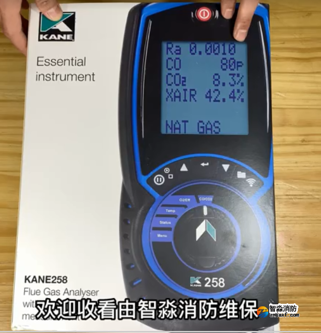 英國(guó)凱恩煙氣分析儀操作使用視頻—消防安全評(píng)估設(shè)備