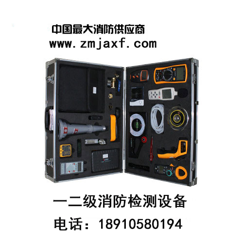 GA1157-2014消防檢測設備|消防檢測工具|消防檢測儀器