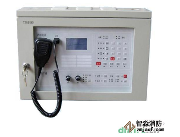 YJG1480消防應急廣播電話主機系統(tǒng)